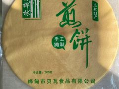 -欧亚春城购物中心(春城大街店)