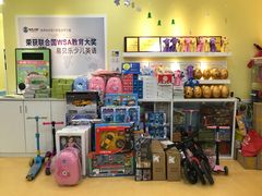 -易贝乐成长中心(坂田中心)