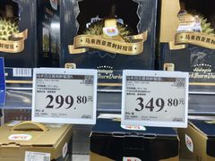 -山姆会员商店(上海浦东店)