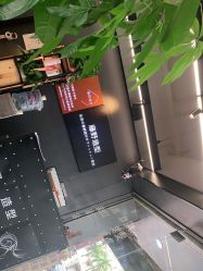 -藤野造型专业烫染接发