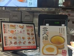 -泸溪河桃酥(秦淮新街口店)