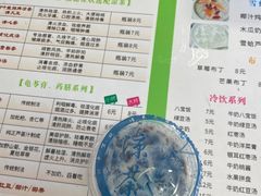 -润叶堂凉茶(岩屿路店)