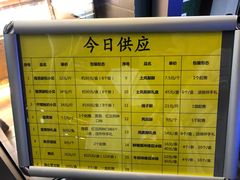 菜单-鲍师傅糕点(海岸城店)
