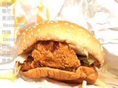 肉肉大方炸鸡堡-麦当劳(虹桥南丰城店)