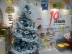 -艺塔木美学教育(和达校区)