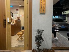 门面-一杯潮茶·专注潮汕茶饮(朝阳庄店)