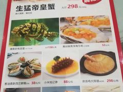 菜单-唐宫