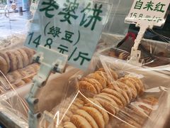 -好利来(团结湖店)