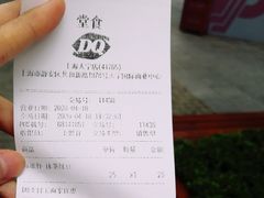 -DQ·蛋糕·冰淇淋(大宁国际商业广场店)