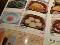 -萨莉亚意式餐厅(杭州西溪龙湖天街店)