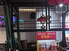 -受气牛肉·重庆耙牛肉(来福士店)