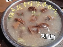 -鑫旺旺汤包(总店)