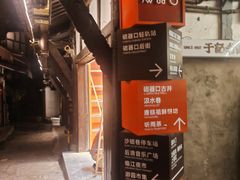 -磁器口古镇