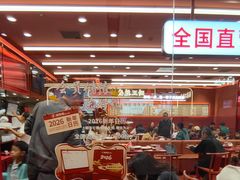 -喜家德虾仁水饺(长泰广场店)