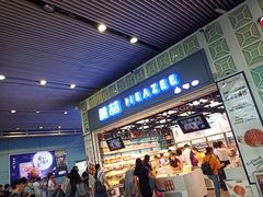 -美喆西饼(广州南站店)