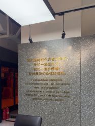 -付军剪艺