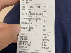 -萌兽医馆·绝育·24小时内科·宠物医院(德胜店)
