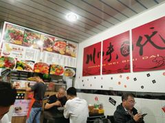 -梓袍面庄(渝北店)