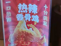 -呷哺呷哺 黄金牧场 (欢乐谷店)