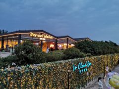-莫子山·云中食街