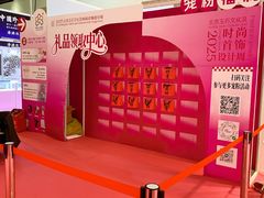 -中国农业博物馆