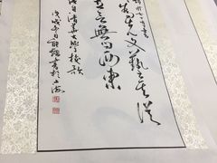 -宸宸画框裱画配框工厂店(莘庄店)