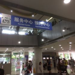 -苏州大学附属儿童医院(景德路院区)