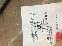 -海关大楼(陆家嘴街道)