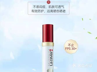   #〖瑞士莱歌〗 别让阳光把颜值带走 莱歌都市隔离