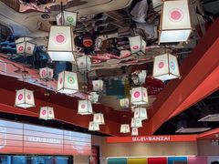 -万岁寿司(万国店)