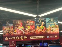 -盒马鲜生(双清路店)