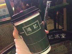 -香港鸿记冰室