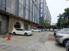 门面-海银海记潮汕牛肉火锅(新港中路海珠店)