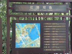 -西湖外事游船(花港观鱼码头)