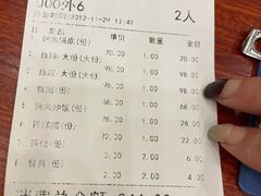 -正能量脆肉鲩火锅