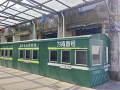 -云间粮仓