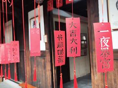 -金华市剪纸博物馆