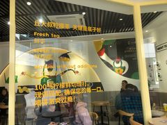 门面-丘大叔柠檬茶(乐峰广场分店)