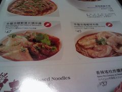 菜单-翠华餐厅(湾仔店)