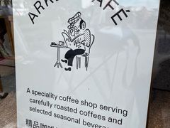 -ARKET CAFÉ(三里屯太古里店)