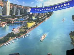 -广州市城市规划展览中心