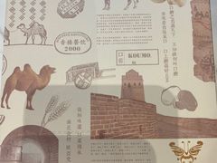 -香满楼(清水河路店)