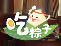 -上海新发展亚太JW万豪酒店