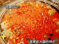 -烤匠麻辣烤鱼(万象城店)