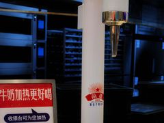 -红星前进面包牛奶公司(君太店)