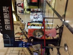 android_upload_pic-大光明电影院(南京西路店)