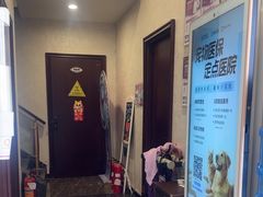 -宠爱国际动物医院·疑难骨科·心肾内科·皮肤科(太阳宫店)