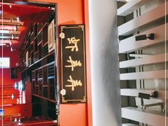 -虾弄弄海派小龙虾·牛羊蝎子火锅