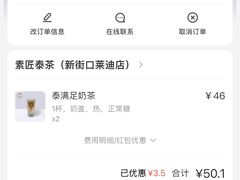 -民国红公馆(老门东店)