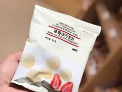 -MUJI无印良品(恒力MALL店)